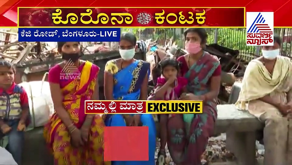 ಬೆಂಕಿಯಿಂದ ಬಾಣಲೆಗೆ ಕಾರ್ಮಿಕರು, ಬಸ್‌ ಹತ್ತಬೇಕಾದ್ರೆ ಕೊಡಬೇಕು ಚಾರ್ಜು!
