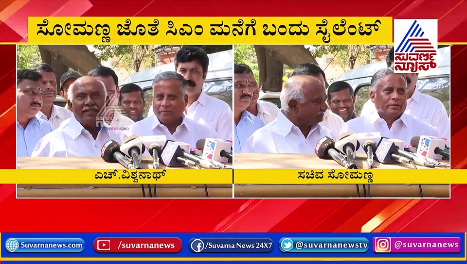 ಸಂಪುಟ ವಿಸ್ತರಣೆ: ಗೂಡಿನಿಂದ ಹೊರಬಂದ ಹಳ್ಳಿಹಕ್ಕಿ ಇದ್ದಕ್ಕಿದ್ದಂತೆ ಫುಲ್ ಸೈಲೆಂಟ್