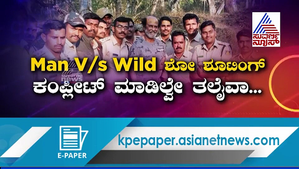 ಬಂಡೀಪುರ ಶೂಟಿಂಗ್ ಅರ್ಧಕ್ಕೆ ನಿಲ್ಲಿಸಿ ತಲೈವಾ ವಾಪಸ್ ಹೋಗಿದ್ದೇಕೆ?