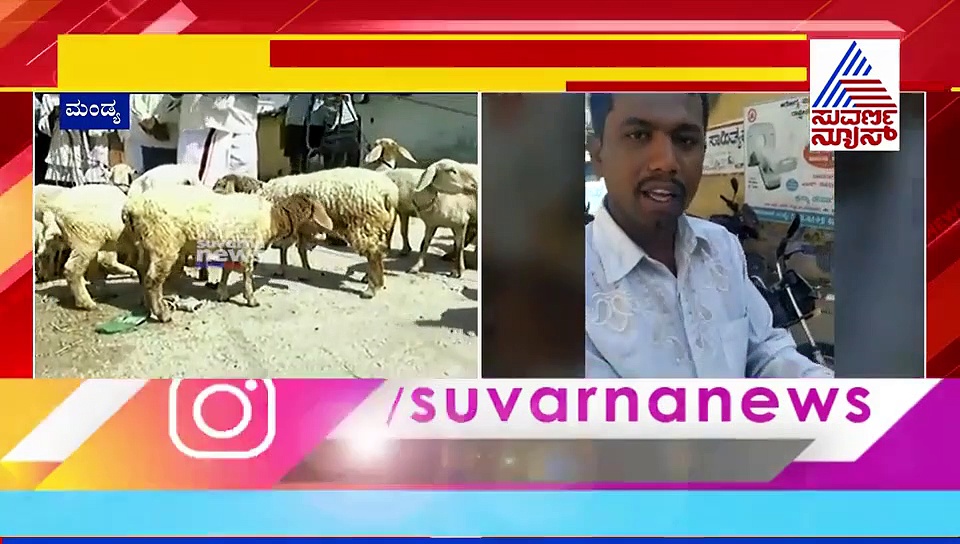 ಸಕ್ಕರೆ ನಾಡಲ್ಲಿ ಖೋಟಾ ನೋಟು ಹಾವಳಿ; ರೈತನಿಗೆ ಮಹಾಮೋಸ