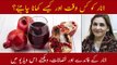 Anar Khane Ke Fayde | Pomegranate Benefits | Dr.Ayesha Abbas Tips