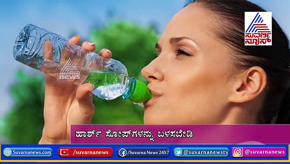 ಚಳಿಗಾಲದಲ್ಲಿ ಪದೇ ಪದೇ ಹ್ಯಾಂಡ್‌ವಾಶ್‌ ಲಿಕ್ವಿಡ್ ಬಳಸಲೇಬಾರದು, ಯಾಕೆ..?