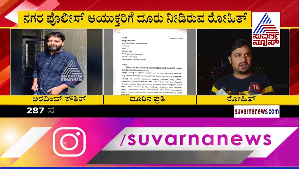 ಕಮಲಿ ಕ್ಯಾತೆ; ಧಾರಾವಾಹಿ ನಿರ್ದೇಶಕನ ವಿರುದ್ಧ ಇದೆಂಥ ದೂರು