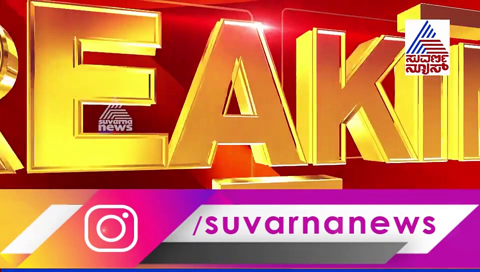 ಮೈಸೂರಿನಲ್ಲಿ ಫ್ರೀ ಕಾಶ್ಮೀರ ಪೋಸ್ಟರ್: ಮೋದಿ ಸರ್ಕಾರದ ವಿರುದ್ಧ ಚೀನಾ - ಪಾಕಿಸ್ತಾನ ಪಿತೂರಿ!