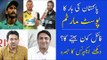 Aus Vs Pak Semi Final Analysis | Aus Vs NZ Final Analysis | T20 World Cup 2021 Final | Hassan Raza