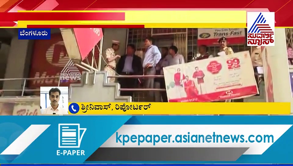 77 ಕೆಜಿ ಚಿನ್ನ ದೋಚಿದ್ದ ಗ್ಯಾಂಗ್ ಒಂದೂವರೆ ತಿಂಗಳ ಹಿಂದೆ 'ಆ' ಕೆಲಸ ಮಾಡಿತ್ತು!