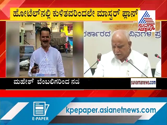 BSY ಆಡಿಯೋ ಸ್ಫೋಟ: ನಳಿನ್ ಕುಮಾರ್ ಕಟೀಲ್ ಆಪ್ತನ ಬೆಂಬಲಿಗರ ಮೇಲೆ ಅನುಮಾನ
