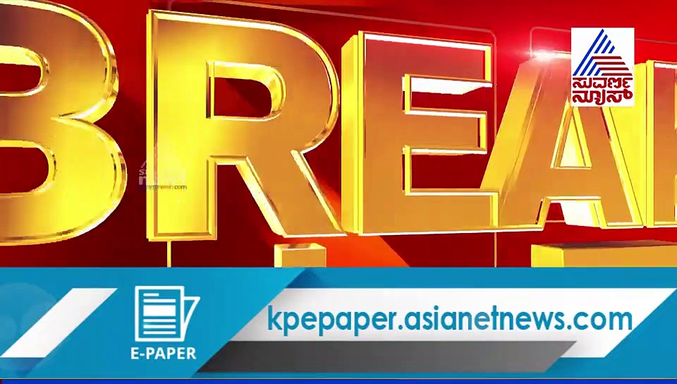 ಇವರಿಗೆ 'ಸ್ಪಾ' ಅಂದ್ರೆ ಸಕ್ಕರೆ! ಕ್ಯಾಮೆರಾದಲ್ಲಿ CCB ಪೊಲೀಸರ ಕರ್ಮಕಾಂಡ ಸೆರೆ!