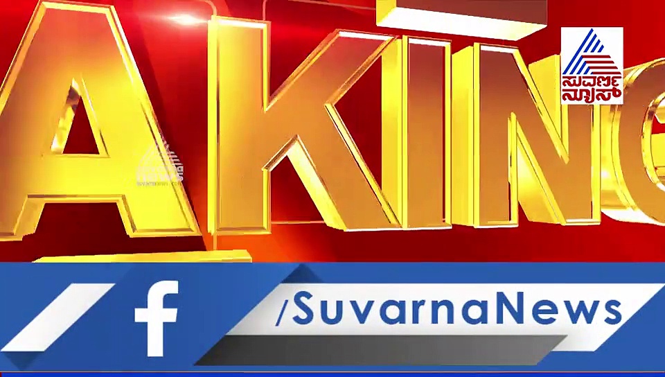 ಫಿಕ್ಸಿಂಗ್ ಕರ್ಮಕಾಂಡ, KPL 2020 ಬ್ಯಾನ್..!