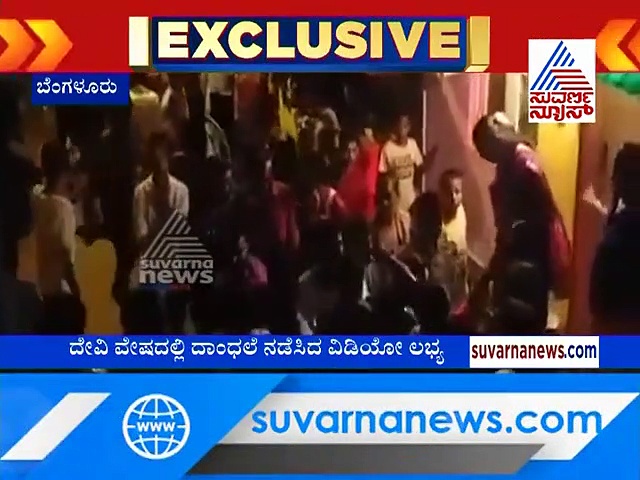 OMG! ಬೆಂಗ್ಳೂರಿನಲ್ಲಿ ದೇವರ ವಿರುದ್ಧವೇ ದಾಖಲಾಯ್ತು ಕ್ರಿಮಿನಲ್ ಕೇಸ್?