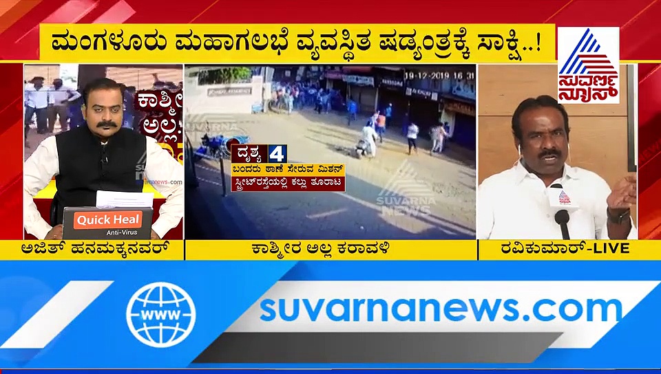 ಮಂಗಳೂರು ಗಲಭೆ: 'BSY ಸರ್ಕಾರಕ್ಕೆ ಕಪ್ಪುಚುಕ್ಕೆ ತರಲು ಬಿಜೆಪಿಗರ ಒಳಸಂಚು'