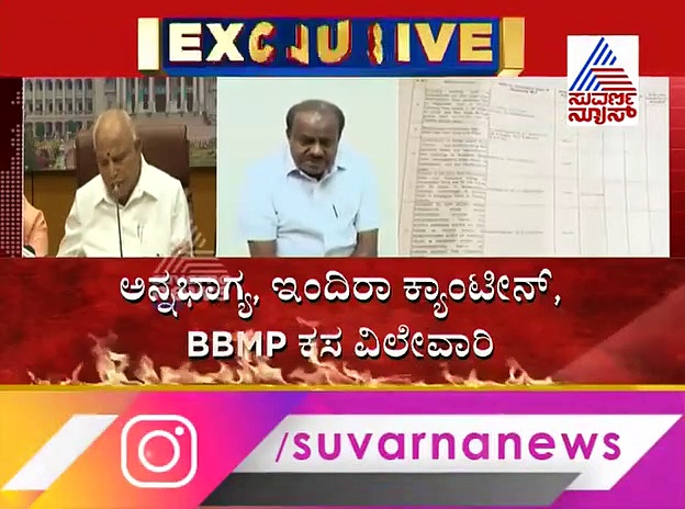 ಅತ್ತ ಡಿಕೆಶಿಗೆ ಇಡಿ ಉರುಳು.. ಇತ್ತ HDKಗೂ ಎದುರಾಯ್ತು ಕಂಟಕ