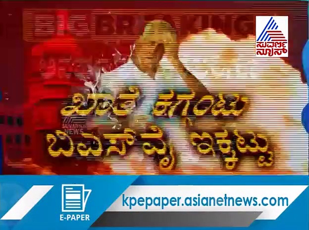 ಸಚಿವ ಸಂಪುಟ ವಿಸ್ತರಣೆ ಆಯ್ತು, ಖಾತೆ ಹಂಚಿಕೆ ಮುನ್ನ ಬಿಜೆಪಿಗೆ ಮತ್ತೊಂದು ತಲೆನೋವು!