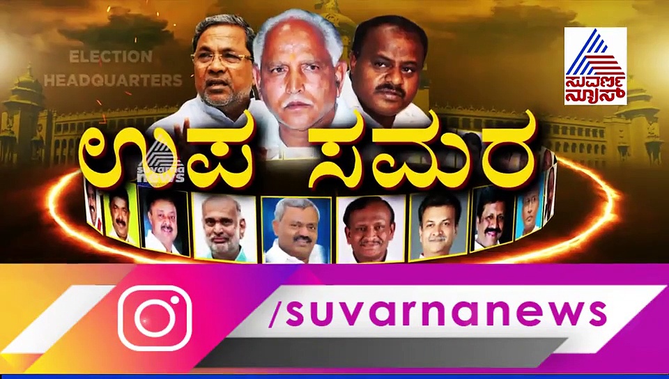 ಮುಂದೆ ನಿಖಿಲ್ ಕೂಡಾ ಅಳ್ತಾರೆ! ಗೌಡ್ರು ನುಡಿದ್ರು ಭವಿಷ್ಯ!