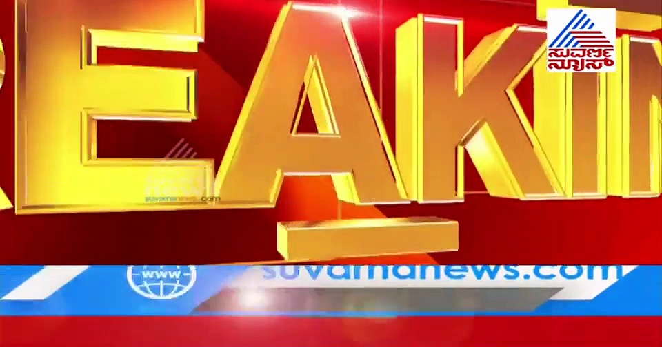 Video: ಬಿಎಸ್‌ವೈ ಆಯ್ತು ಈಗ ಬಿಜೆಪಿ ಮಾಜಿ ಶಾಸಕನ ಆಡಿಯೋ ವೈರಲ್..!