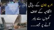 Bahria Town Maintenance Charges Increased Again | Bahria Town Karachi Residents Protest