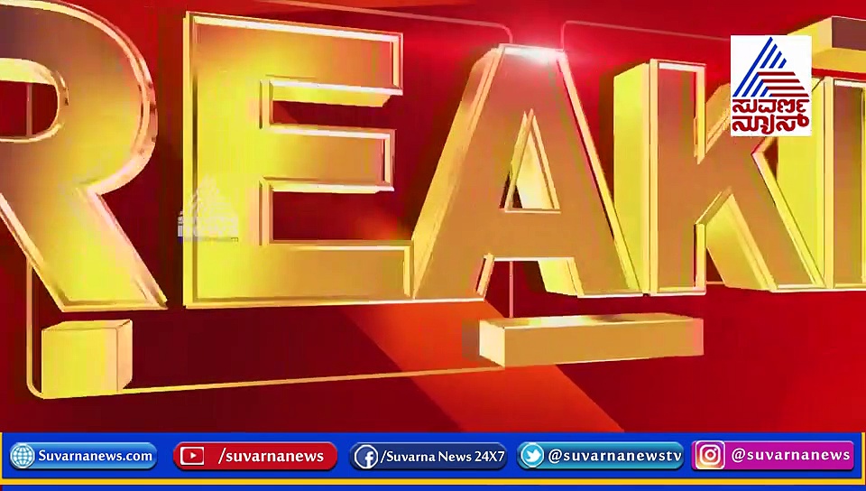 ಚೀಯರ್‌ಲೀಡರ್ ಮೂಲಕ ಹನಿ ಟ್ರ್ಯಾಪ್; KPL ಫಿಕ್ಸಿಂಗ್ ವಿಚಾರಣೆಯಲ್ಲಿ ಬಯಲು!