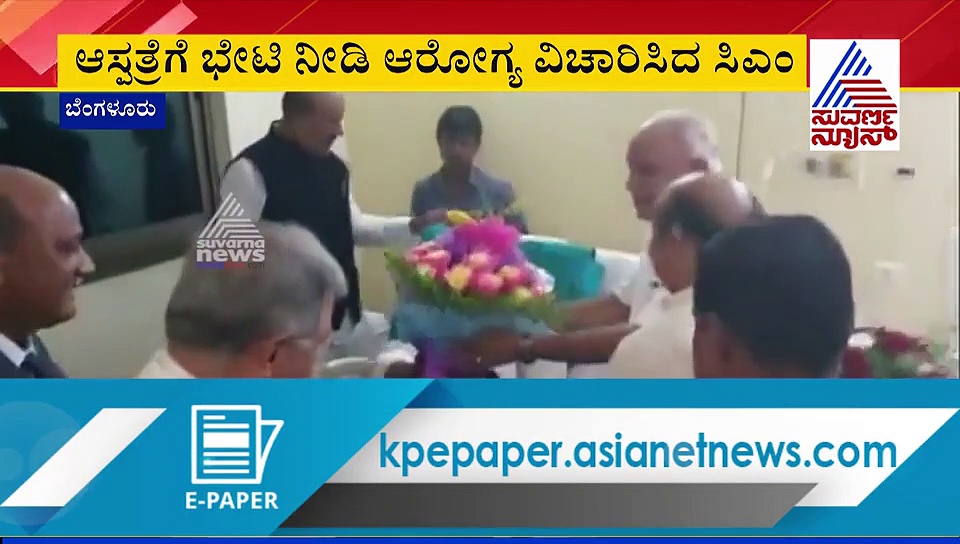 ಆಸ್ಪತ್ರೆಯಲ್ಲಿ ನಗೆ ಚಟಾಕೆ: ಈಶ್ವರಪ್ಪ ಡೈಲಾಗ್ ಸಕ್ಕತ್, ಸಿದ್ದು ಕೊಟ್ರು ಚಮಕ್ ವಿಡಿಯೋ