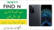 OPPO Find N Review | OPPO Find N Camera Test | OPPO Find N Price in Pakistan