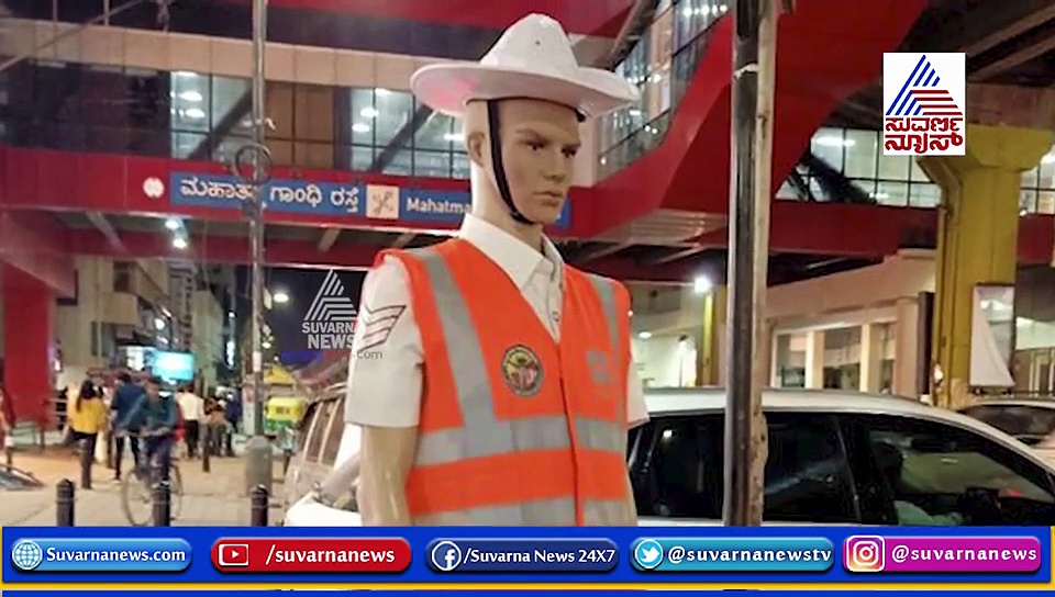 ಪ್ರತಿ ಜಂಕ್ಷನ್‌ನಲ್ಲಿ ಟ್ರಾಫಿಕ್ ಪೊಲೀಸ್, ಬೆಂಗಳೂರಿಗರೇ ಎಚ್ಚರ!