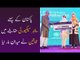 Cyber Security Competition | Ruhama Naeem Interview | Cyber security Pakistan