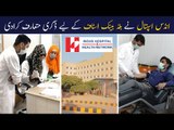 Indus Hospital Blood Banking | Associate Degree in Blood Transfusion Medicine