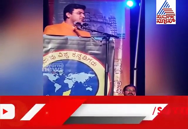 ಅಮೆರಿಕದಲ್ಲಿ ನಾವಿಕ ಸಮ್ಮೇಳನ,  ಸಂಸದ ತೇಜಸ್ವಿ ಸೂರ್ಯ ಭಾಷಣ