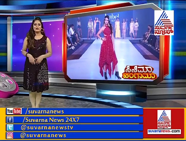 ಬೆಂಗಳೂರು ಫ್ಯಾಷನ್ ವೀಕ್ ನಲ್ಲಿ ಬಸಣ್ಣಿ!