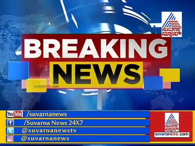 ನಿಖಿಲ್ ಸೋಲಿಗೆ ಕಾರಣ ಬಿಚ್ಚಿಟ್ಟ ಮಂಡ್ಯ ಕಾಂಗ್ರೆಸ್ ನಾಯಕರು!