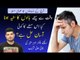 Grey Hair Problems Solutions | Safaid Balon ka Ilaj | Tips By Dr.Khurram Mushir
