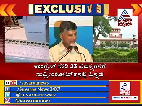 ಲೋಕಸಮರ: ಕಾಂಗ್ರೆಸ್ ಸೇರಿದಂತೆ 21 ಪಕ್ಷಗಳಿಗೆ ಭಾರೀ ಹಿನ್ನಡೆ