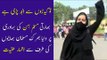 Indian Girl Hijab Viral Video | Karnataka Muslim Brave Girl Video