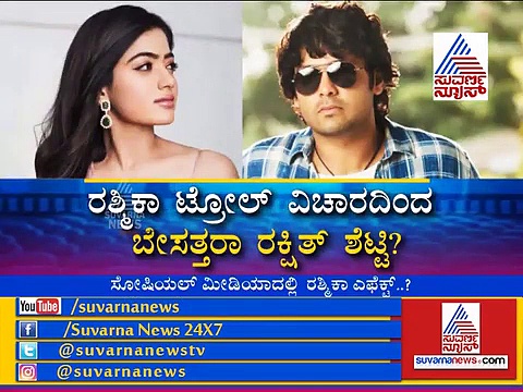 ಸೋಷಿಯಲ್ ಮೀಡಿಯಾದಿಂದ ರಕ್ಷಿತ್ ಶೆಟ್ಟಿ ಔಟ್; ರಶ್ಮಿಕಾ ಕಾರಣಾನಾ?