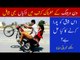 One Wheeling Incidents | One Wheeling And Bike Racing In Pakistan | Bike stunts