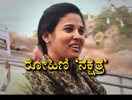 Rohini Sindhuri Exclusive interview with Suvarna News