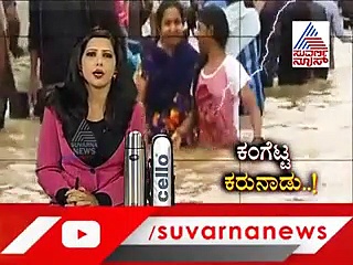 ಇದೆಂಥಾ ದುಸ್ಸಾಹಸ! ಮಾರಣಾಂತಿಕ ನೆರೆಯಲ್ಲಿ ಈಜಲು ಹೋದ ವ್ಯಕ್ತಿ ಕಣ್ಮರೆ