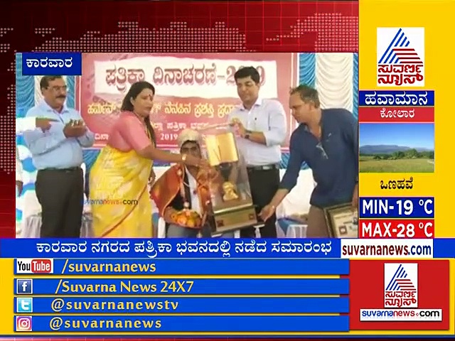 ಸುವರ್ಣ ನ್ಯೂಸ್ ಜಯಪ್ರಕಾಶ್ ಶೆಟ್ಟಿಗೆ ಮೋಗ್ಲಿಂಗ್ ಪ್ರಶಸ್ತಿ