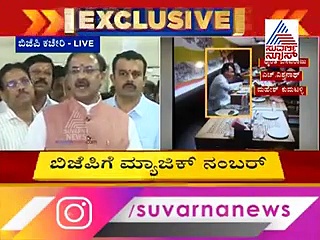 ಕೊನೆಗೂ ಮುಂದಿನ ನಡೆ ಪ್ರಕಟಿಸಿದ ಬಿಜೆಪಿ; ನಾಳೆ ಕ್ಲೈಮ್ಯಾಕ್ಸ್?