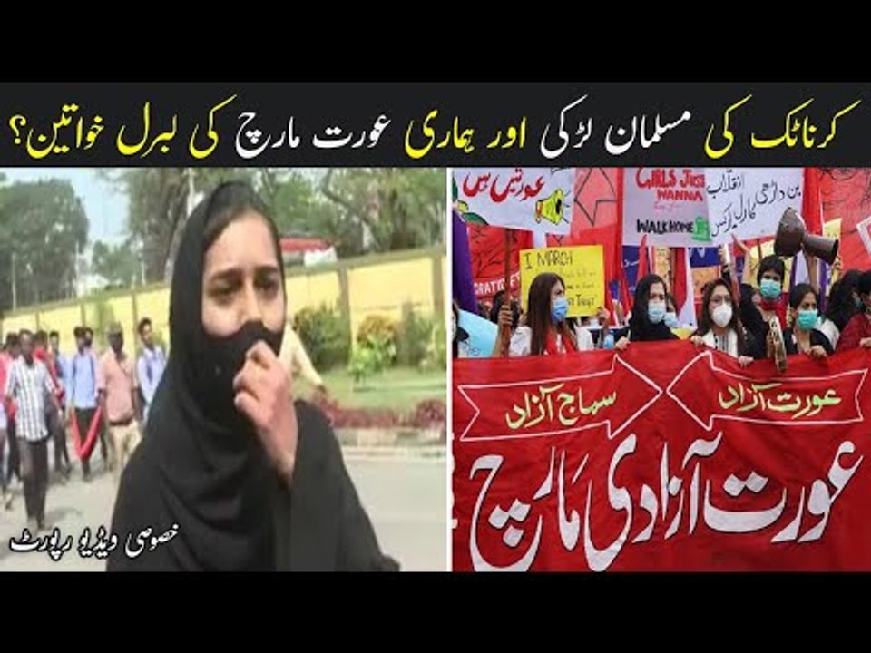 Karnataka Hijabi Girl | Muslim Girl Chanting Allah Hu Akbar In Hindu Crowd