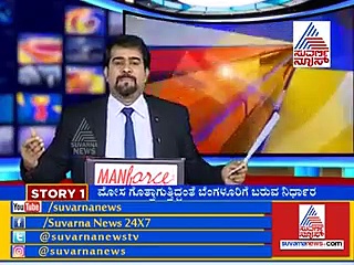 ಬಿಗ್‌3ಗೆ ಗಲ್ಫ್‌ದಿಂದ ಬಂದ ಇ-ಮೇಲ್: ಕಾಪಾಡಿ ಎಂದಿದ್ದ ಮಹಿಳೆ!