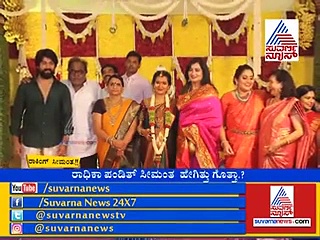 ರಾಧಿಕಾ ಪಂಡಿತ್ ಸೀಮಂತ ಹೇಗಿತ್ತು ಗೊತ್ತಾ?