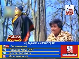ಮತ್ತೊಂದು ಗಂಧದ ಗುಡಿ ಆಗುತ್ತಾ ದಿ ವಿಲನ್?
