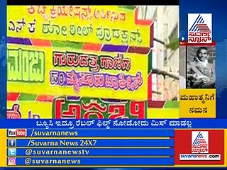 ’ಅಂಬಿ ನಿಂಗೆ ವಯಸ್ಸಾಯ್ತೋ’ ಸಿನಿಮಾ ನೋಡಿದ ಟೀಂ ಇಂಡಿಯಾದ ಸ್ಟಾರ್ ಕ್ರಿಕೆಟಿಗ..!