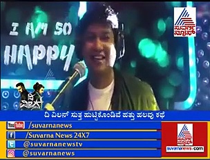 ’ದಿ ವಿಲನ್’ ಚಿತ್ರದಲ್ಲಿ ರಾಮ ಯಾರು? ರಾವಣ ಯಾರು?