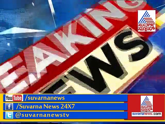 ತಾಳಿ ಕಟ್ಟುವ ಸಮಯದಲ್ಲಿ ವಧು ಪರಾರಿ, ವರ ಗಾಬರಿ