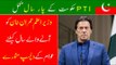 Public Opinion On PTI Government | PM Imran Khan | Public Reaction