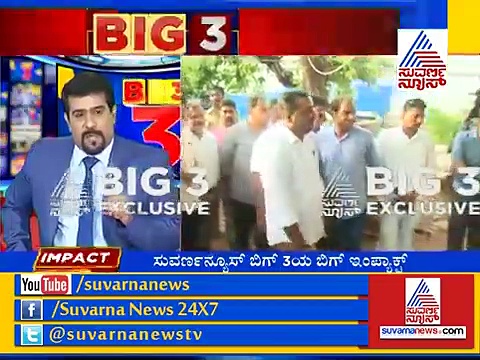 BIG 3 | ಬಡ ಕುಟುಂಬದ ನೆರವಿಗೆ ಧಾವಿಸಿದ ಸಚಿವ ಯು.ಟಿ. ಖಾದರ್