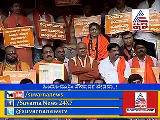 ಮಠದ ಅಂಗಳದಲ್ಲಿ ಇಫ್ತಾರ್: ಸೌಹಾರ್ದ ಕೂಟಕ್ಕೆ ವಿರೋಧ ಯಾಕೆ?