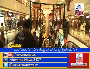 5 ಲಕ್ಷ ಬಂಡವಾಳ ಹೂಡಿ ಸಾವಿರಾರು ಕೋಟಿಯ ಒಡೆಯರಾದವರ ರೋಚಕ ಕಥೆ