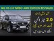 MG HS 2.0 Turbo AWD Edition | MG HS 2022 | MG HS Trophy | Review